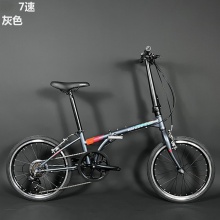 20寸7速变速器自行车 便携可折叠自行车 成人学生骑行自行车