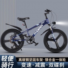 自行车山地6-15岁中大童碟变速公路赛车青少年男女式单车