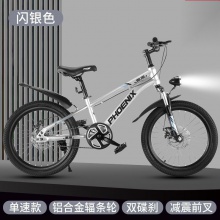 自行车山地6-15岁中大童碟变速公路赛车青少年男女式单车