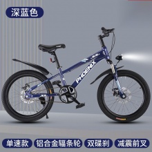 自行车山地6-15岁中大童碟变速公路赛车青少年男女式单车