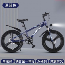 自行车山地6-15岁中大童碟变速公路赛车青少年男女式单车