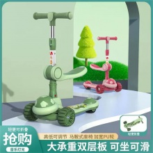 儿童滑板车1-8岁男女宝宝三合一可坐可骑溜溜滑行车卡通滑板车