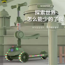 儿童滑板车1-8岁男女宝宝三合一可坐可骑溜溜滑行车卡通滑板车