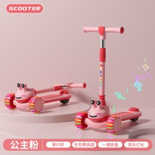 儿童滑板车1-3-6-12岁男女小孩宝宝踏板可坐可骑滑滑车溜溜三合一