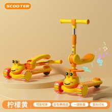 儿童滑板车1-3-6-12岁男女小孩宝宝踏板可坐可骑滑滑车溜溜三合一