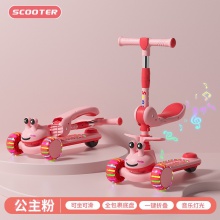 儿童滑板车1-3-6-12岁男女小孩宝宝踏板可坐可骑滑滑车溜溜三合一