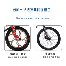 表演车杂技花式 自行车16寸20寸24寸辐条铝轮 表演自行车