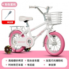 新款儿童自行车男女孩2-10岁男女宝宝2-6岁脚踏单车小孩两轮童车