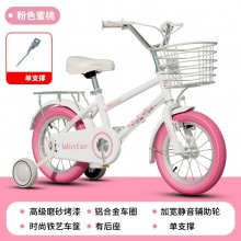 新款儿童自行车男女孩2-10岁男女宝宝2-6岁脚踏单车小孩两轮童车