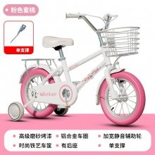 新款儿童自行车男女孩2-10岁男女宝宝2-6岁脚踏单车小孩两轮童车