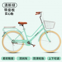 女款自行车女式通勤车成人代步脚踏车学生24寸26寸复古单车