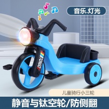 新款平衡车 儿童滑步三轮自行车1-2-3岁宝宝脚踏滑行