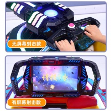 新款儿童电动投币MP5机甲战车摇摆机商用可扫码款摇摇车电玩