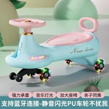 儿童扭扭车1-8岁大人可坐防侧翻防摔静音轮宝宝溜溜车摇摆车滑行