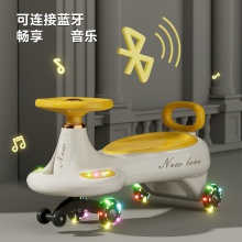 儿童扭扭车1-8岁大人可坐防侧翻防摔静音轮宝宝溜溜车摇摆车滑行