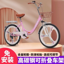 免安装折叠自行车男女孩脚踏车18-20-24寸山地变速车中小学生单车