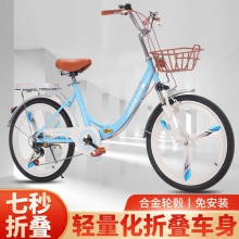 免安装折叠自行车男女孩脚踏车18-20-24寸山地变速车中小学生单车