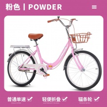 免安装折叠自行车男女孩脚踏车18-20-24寸山地变速车中小学生单车