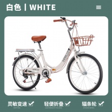 免安装折叠自行车男女孩脚踏车18-20-24寸山地变速车中小学生单车