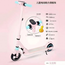 厂家直供儿童电动滑板车便携可折叠锂电代步车小型电动车