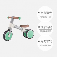 启蒙滑步平衡车宝宝入门玩具无脚踏滑行车学步车三轮滑行车