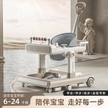 学步车2024新款多种功能防o型腿0-1岁婴儿手推学行车防侧翻可折叠