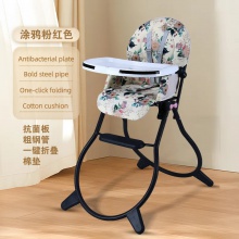 新生儿童高脚椅儿童桌椅儿童餐椅儿童高脚椅儿童桌椅儿童餐椅