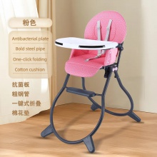 新生儿童高脚椅儿童桌椅儿童餐椅儿童高脚椅儿童桌椅儿童餐椅