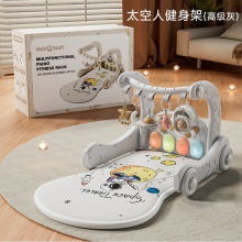 四合一新生婴幼儿脚踏钢琴助步车学步车0-3岁女宝宝健身架益智玩