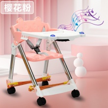 婴儿座椅餐椅宝宝家用吃饭椅可折叠便携椅子餐桌椅儿童饭桌独立站