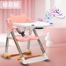 婴儿座椅餐椅宝宝家用吃饭椅可折叠便携椅子餐桌椅儿童饭桌独立站