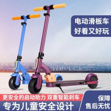 新款儿童电动滑板车可折叠迷你滑板车小型便携式小孩滑板车