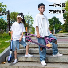 新款儿童电动滑板车可折叠迷你滑板车小型便携式小孩滑板车