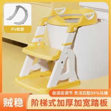 儿童马桶阶梯坐便器多种功能厕所辅助坐便圈垫脚凳大号便盆