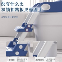 儿童马桶坐便器楼梯式男孩女宝宝阶梯架婴儿坐便圈家用大小