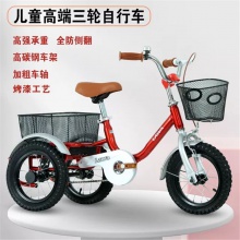 儿童脚踏三轮车防侧翻带后斗前框儿童脚踏三轮自行车带斗三轮车
