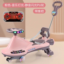 儿童扭扭车1-3-6岁万向轮男女摇摆宝宝妞妞玩具多种功能溜溜手推车