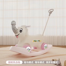 儿童摇摇马二合一木马1-6岁宝宝生日礼物摇椅马两用摇摇车滑行车