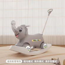 儿童摇摇马二合一木马1-6岁宝宝生日礼物摇椅马两用摇摇车滑行车