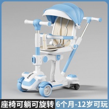 新款滑板车儿童1-3-6-12岁小孩宝宝女孩踏板滑滑车溜溜六合一滑板