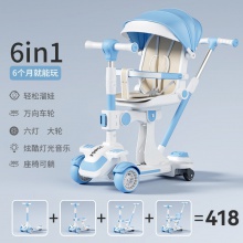 新款滑板车儿童1-3-6-12岁小孩宝宝女孩踏板滑滑车溜溜六合一滑板