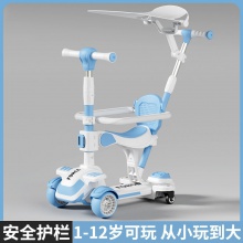 儿童滑板车1-2-3-6岁8男女小孩宝宝六合一婴儿推车溜溜车