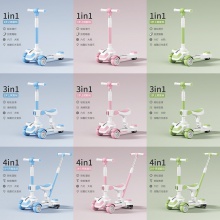 儿童滑板车1-2-3-6岁8男女小孩宝宝六合一婴儿推车溜溜车