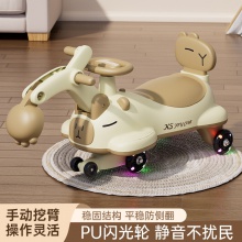 新款儿童扭扭车1一3岁男宝宝摇摇车防侧翻大人可坐妞妞溜溜车