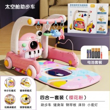 脚踏钢琴健身架新生儿多种功能婴儿助步车宝宝手推车防侧翻益智礼品