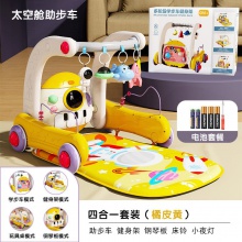 脚踏钢琴健身架新生儿多种功能婴儿助步车宝宝手推车防侧翻益智礼品