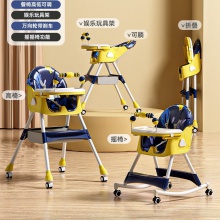 儿童餐椅多种功能可变摇马宝宝座椅可折叠可躺婴幼儿餐桌椅带轮椅子