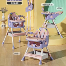 儿童餐椅多种功能可变摇马宝宝座椅可折叠可躺婴幼儿餐桌椅带轮椅子