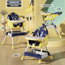 儿童餐椅多种功能可变摇马宝宝座椅可折叠可躺婴幼儿餐桌椅带轮椅子