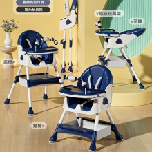 儿童餐椅多种功能可变摇马宝宝座椅可折叠可躺婴幼儿餐桌椅带轮椅子